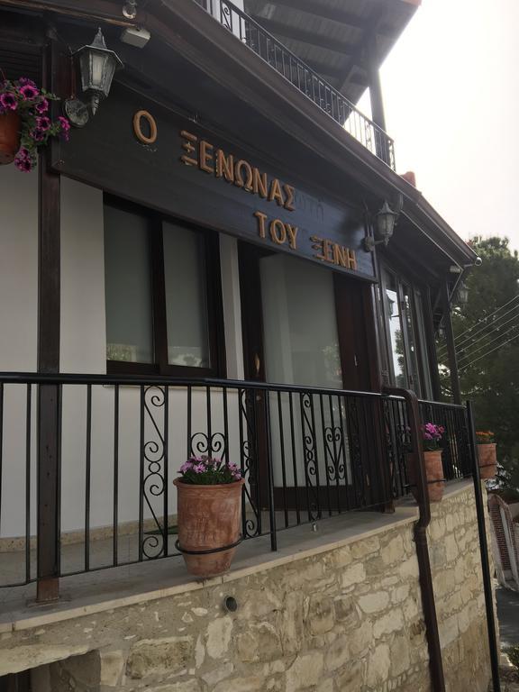 Xenios Guesthouse Koilani Eksteriør bilde